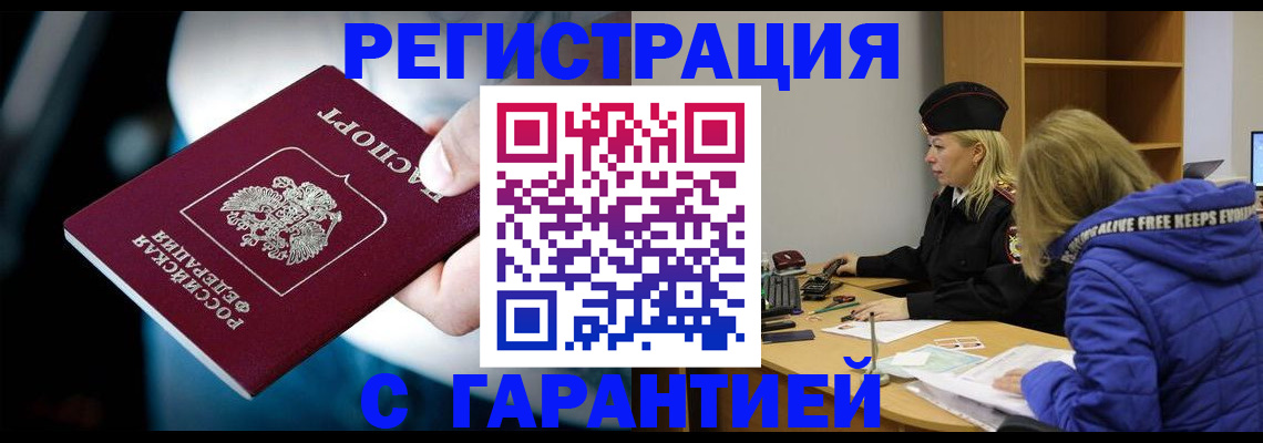 регистрация для школы в Верхней Салде