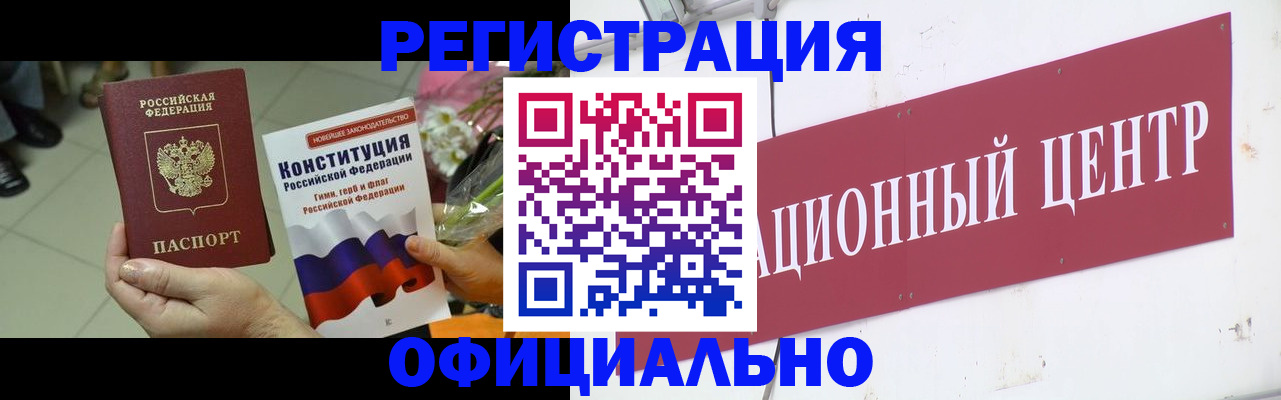 временная прописка в Верхней Салде