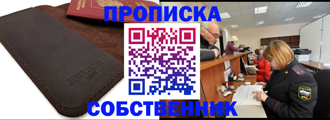 миграционный учет в Верхней Салде