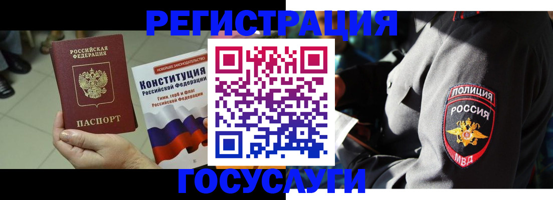 временная регистрация собственник в Верхней Салде