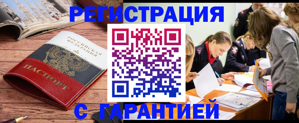 найти адрес прописки в Верхней Салде